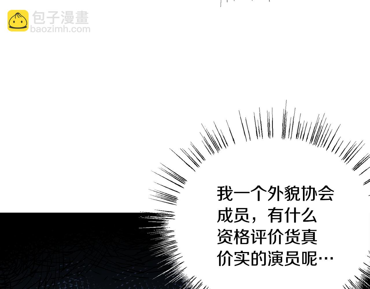 第4话 演艺圈51