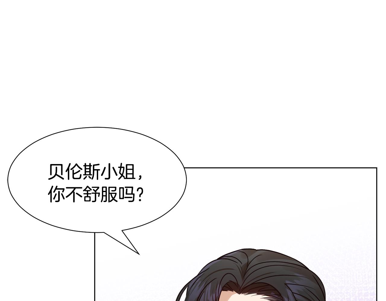 第4话 演艺圈54