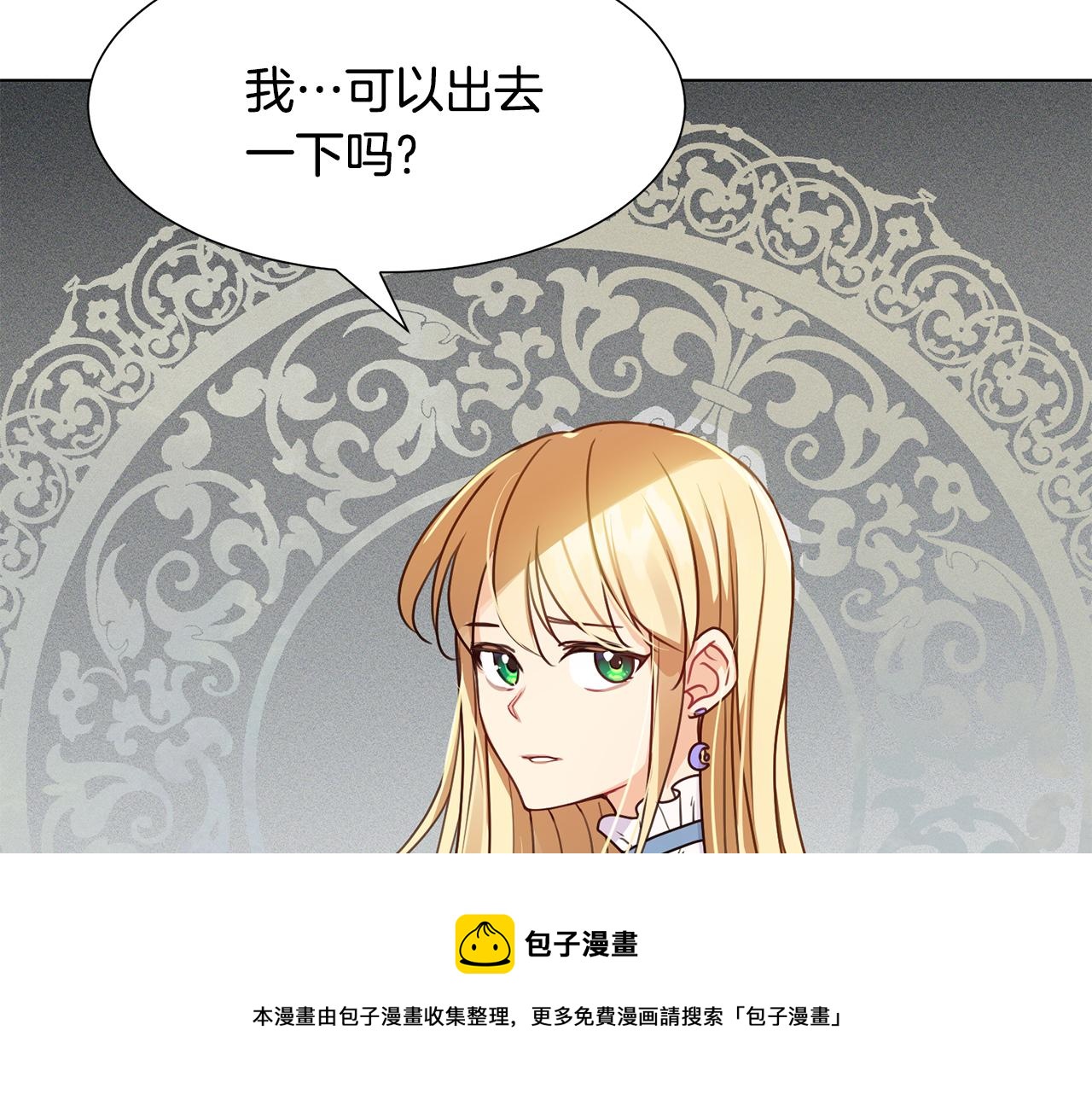第4话 演艺圈60