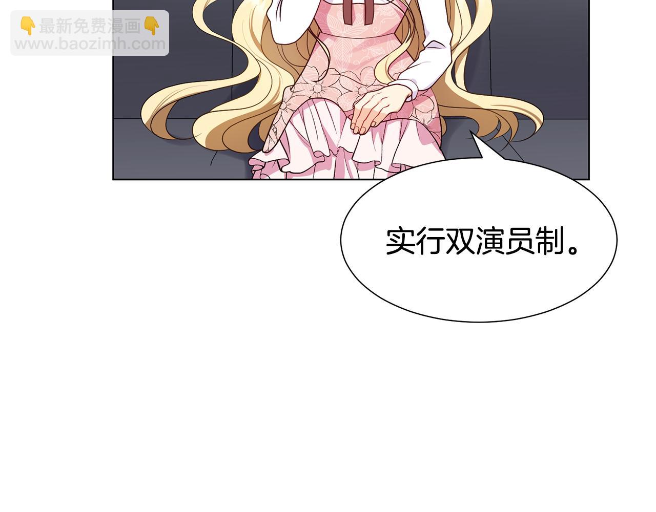 第4话 演艺圈7