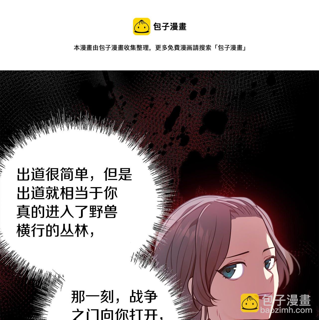第4话 演艺圈72
