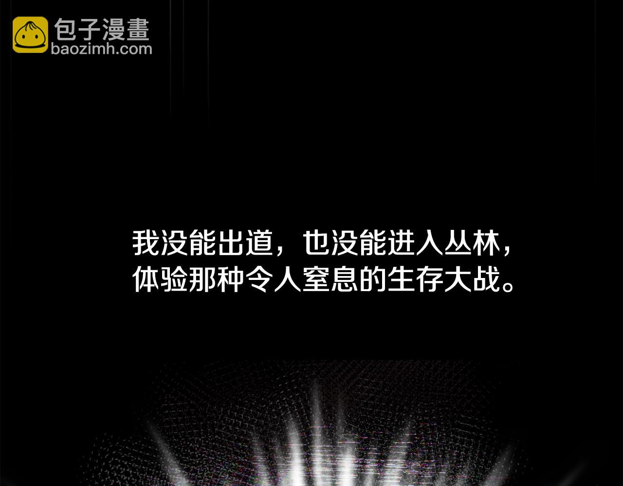 第4话 演艺圈75
