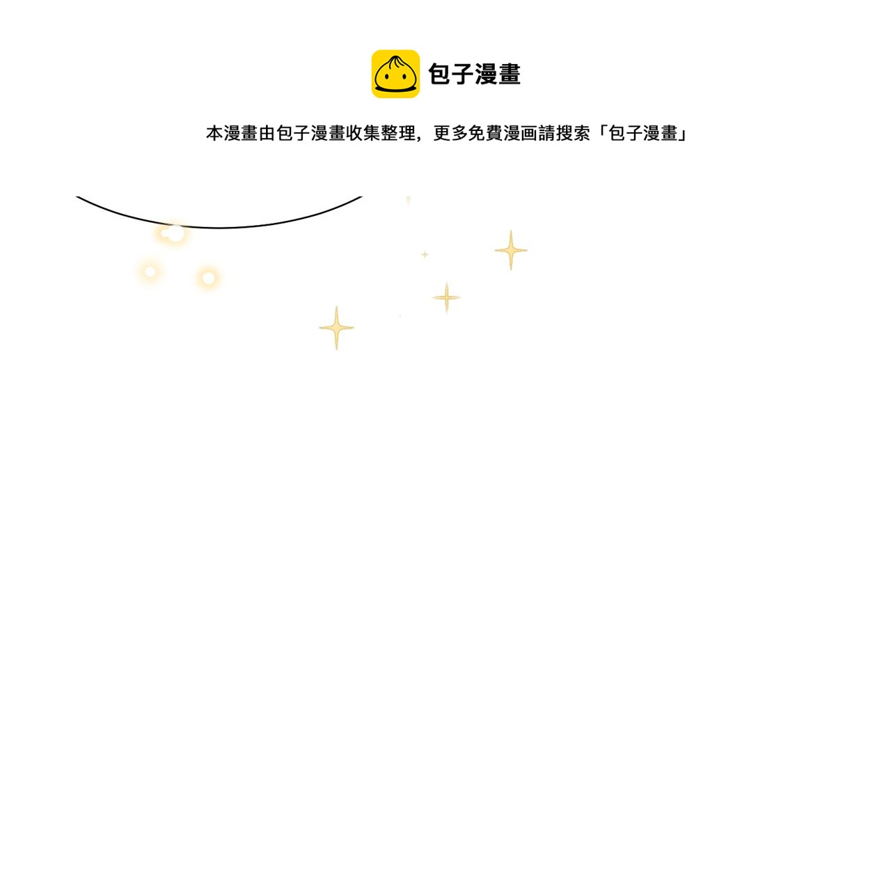 第4话 演艺圈80