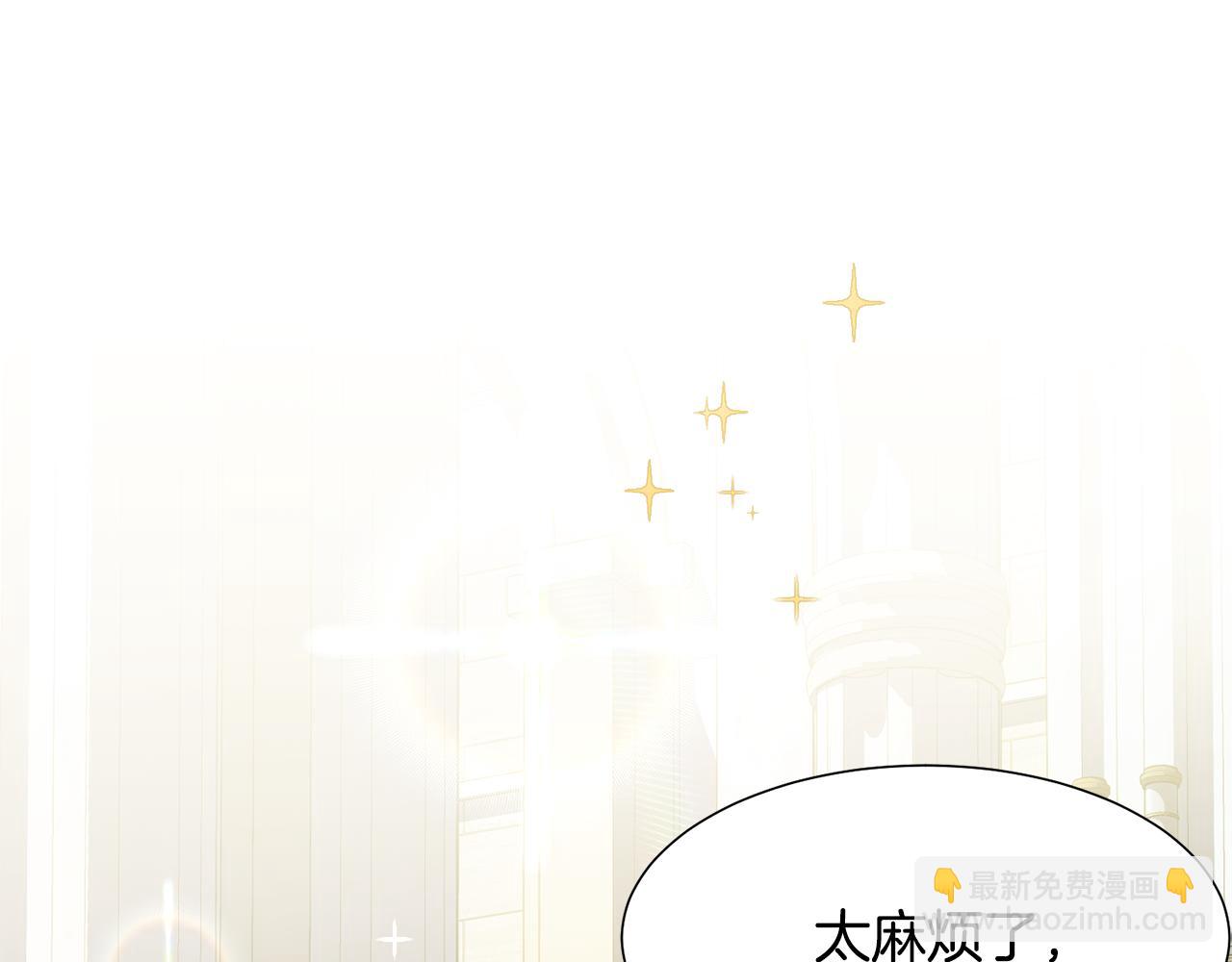 第4话 演艺圈81