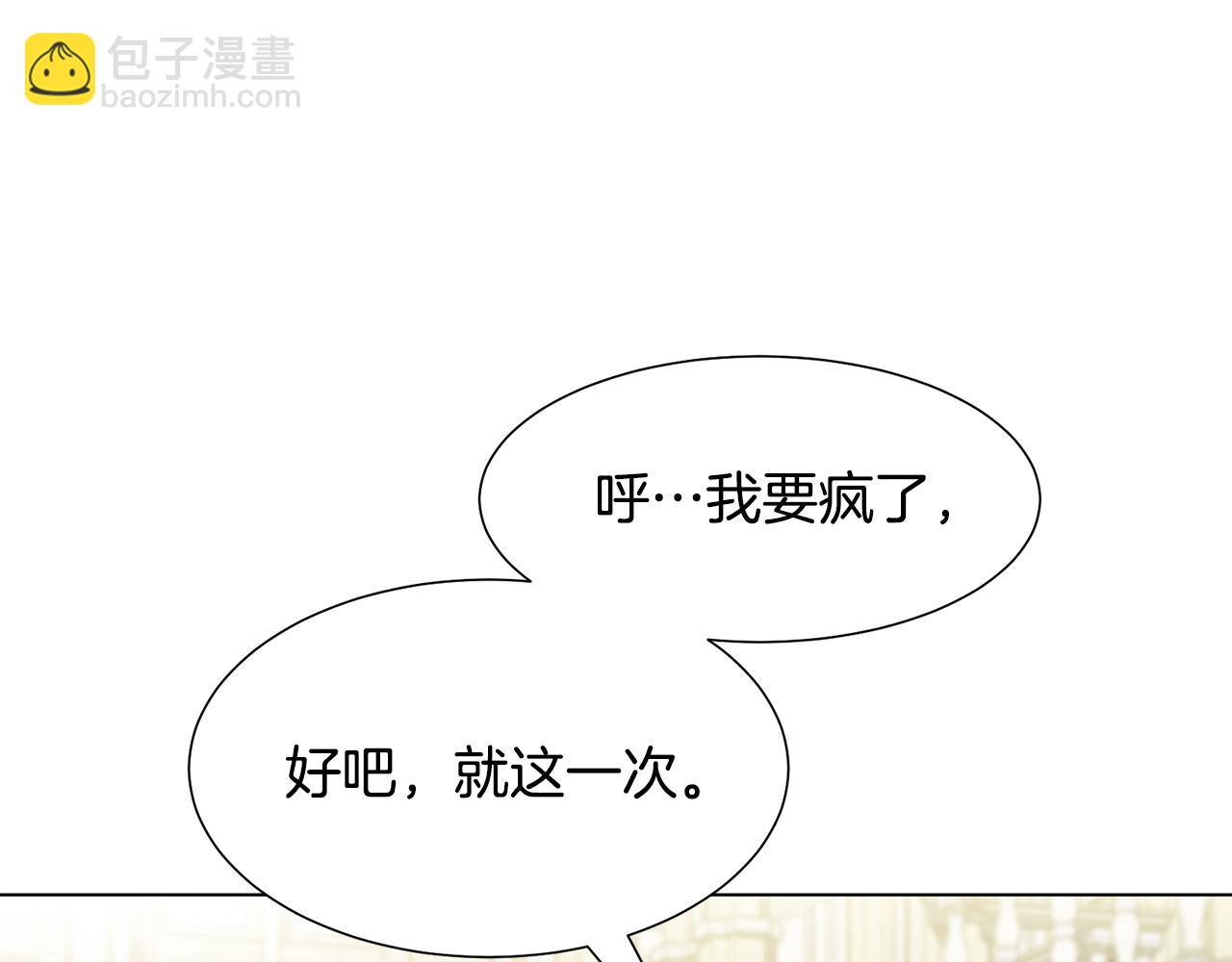 第4话 演艺圈87