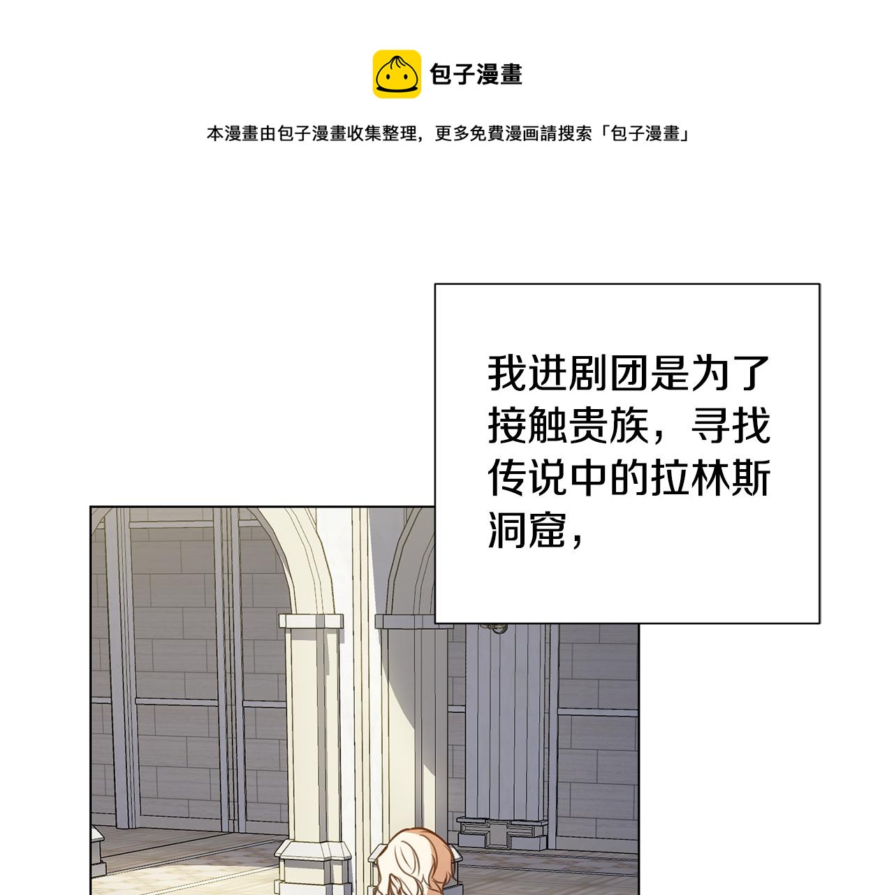 第4话 演艺圈92
