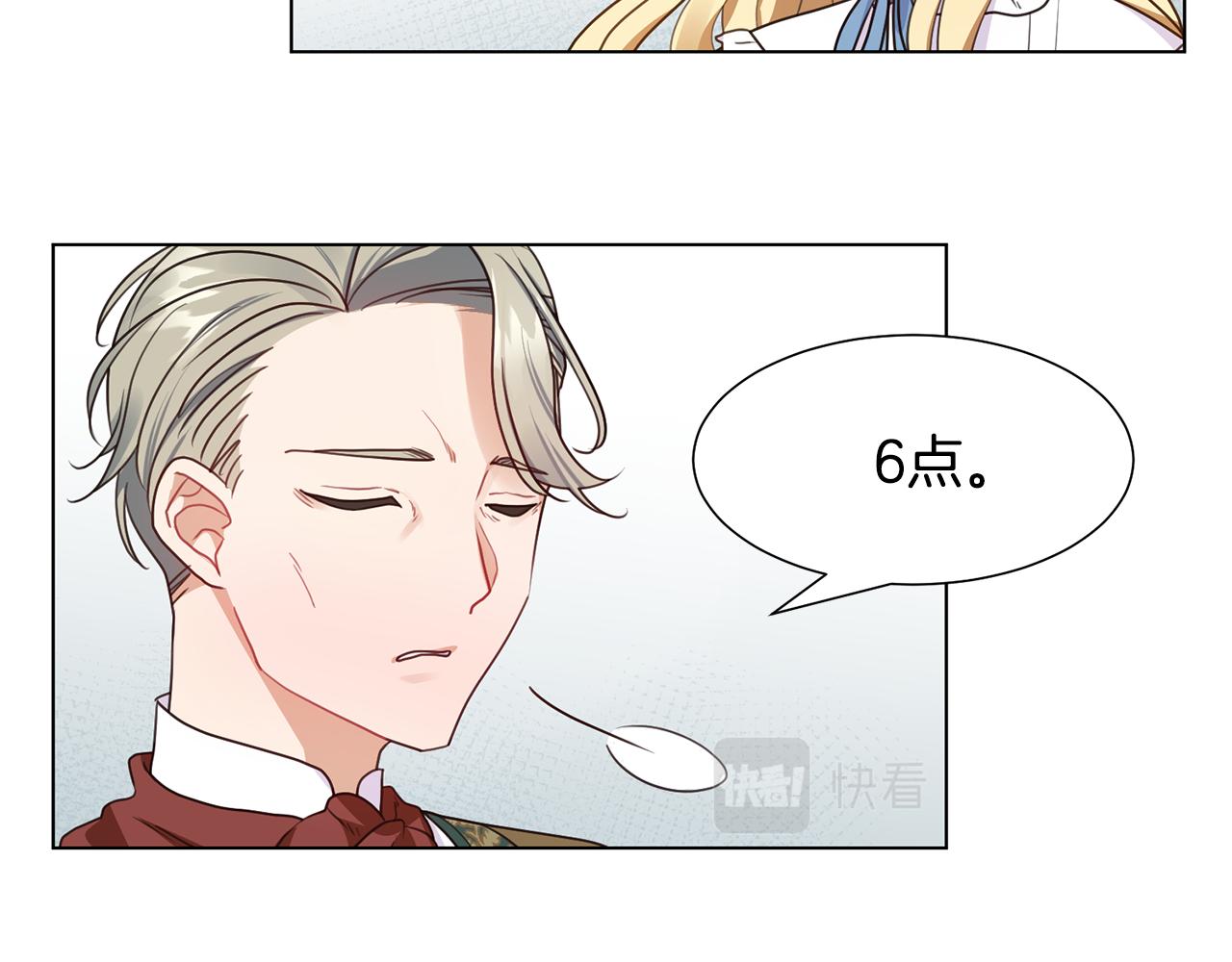 第5话 天才1