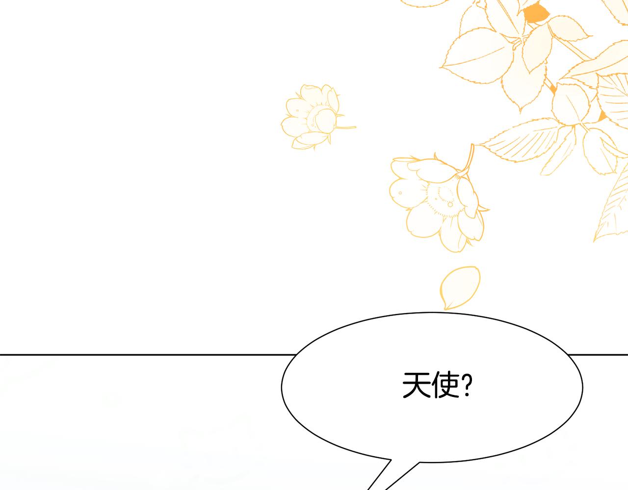 第5话 天才102