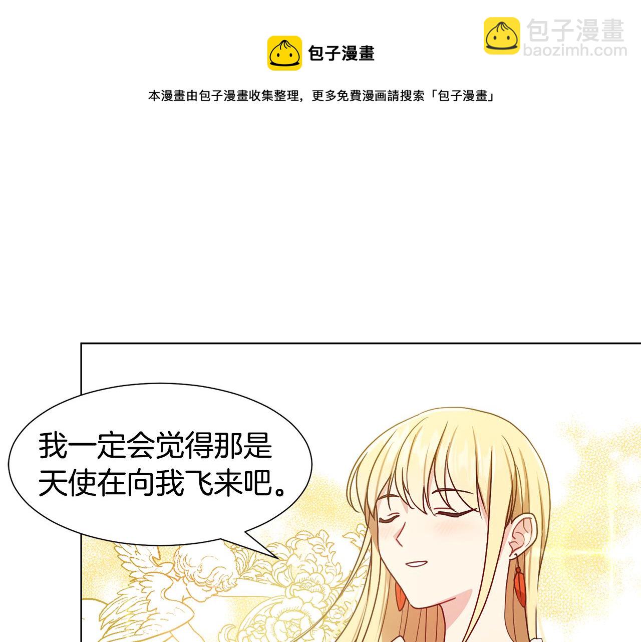 第5话 天才104