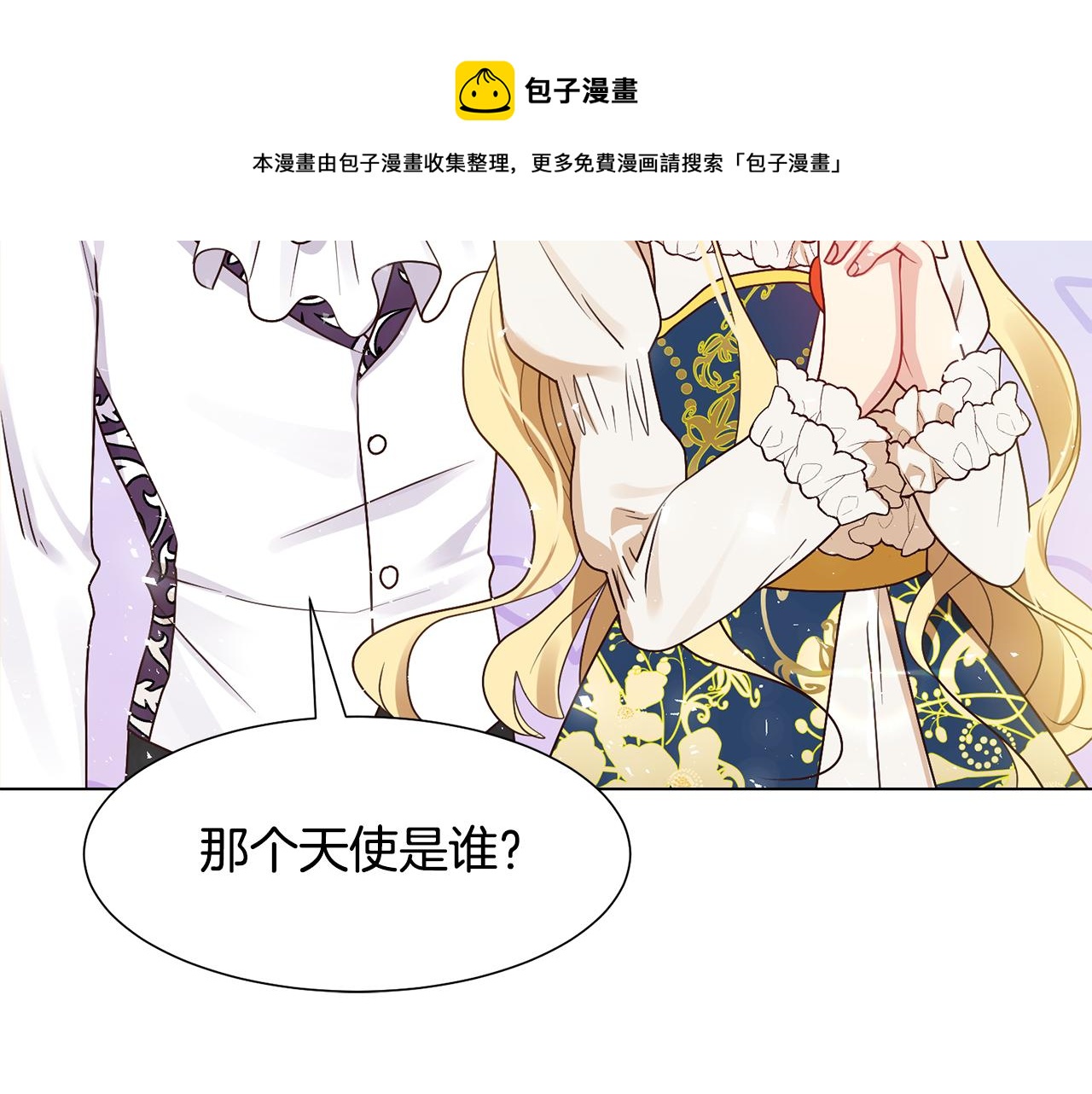 第5话 天才108