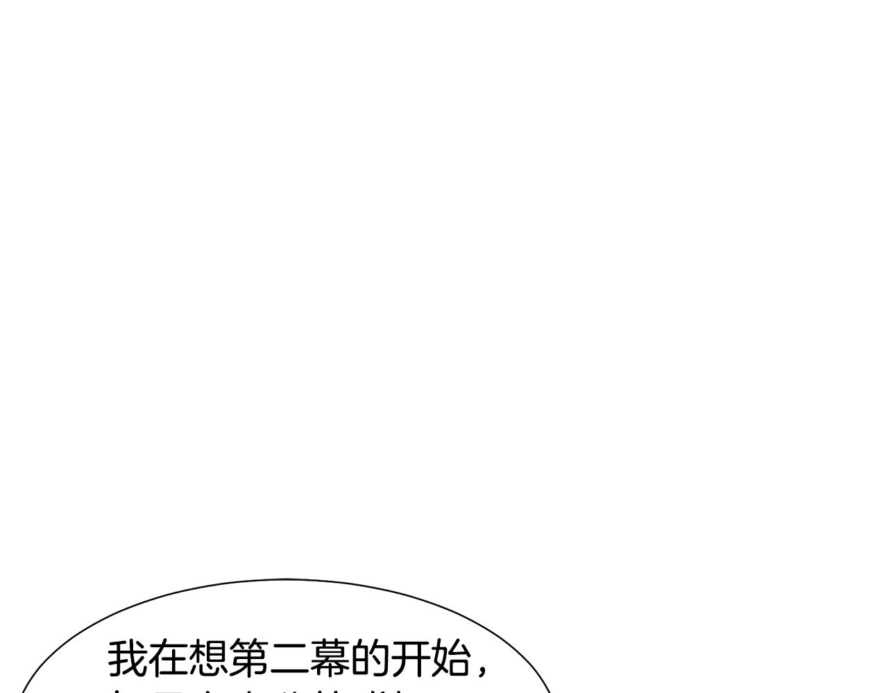 第5话 天才110