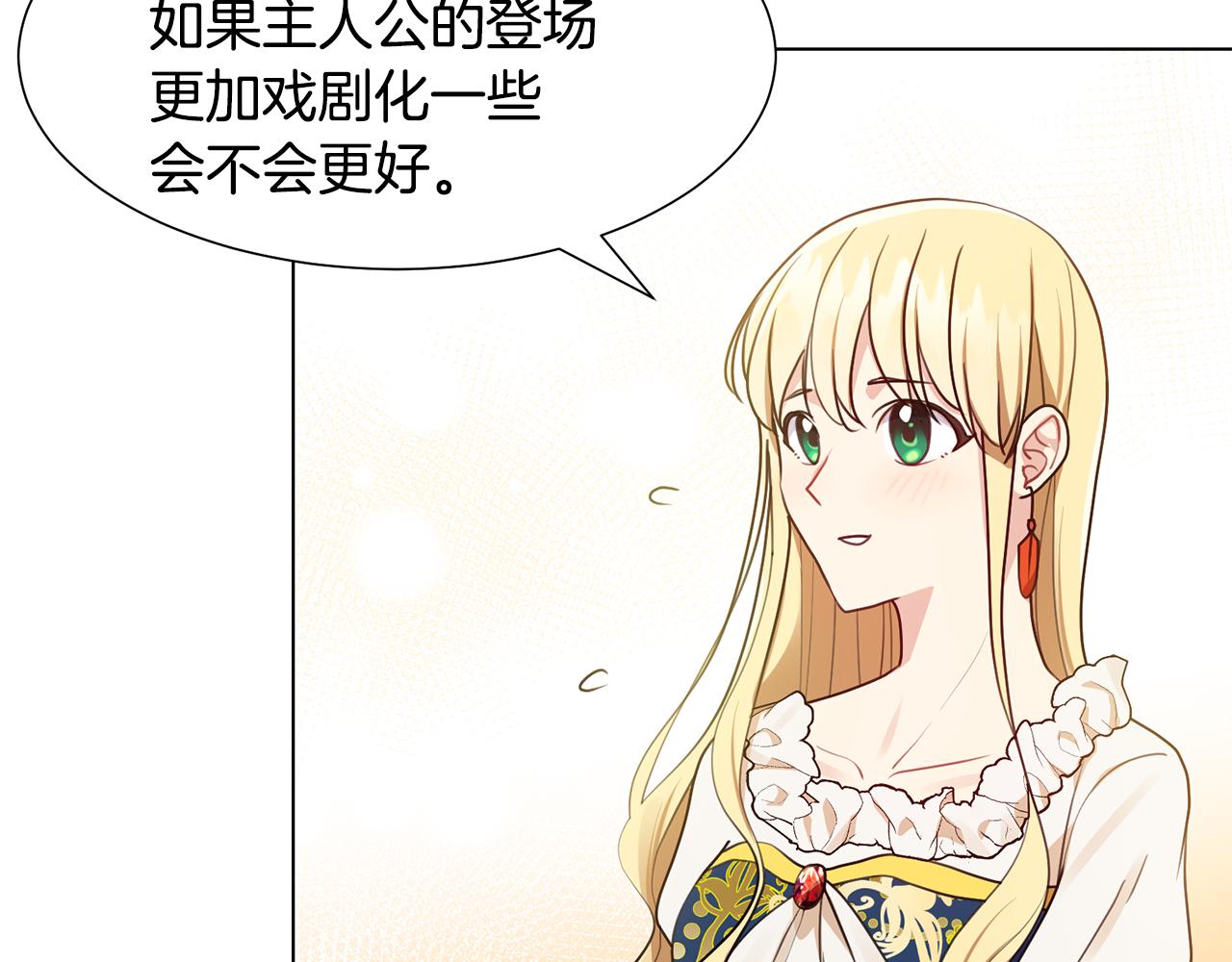 第5话 天才111