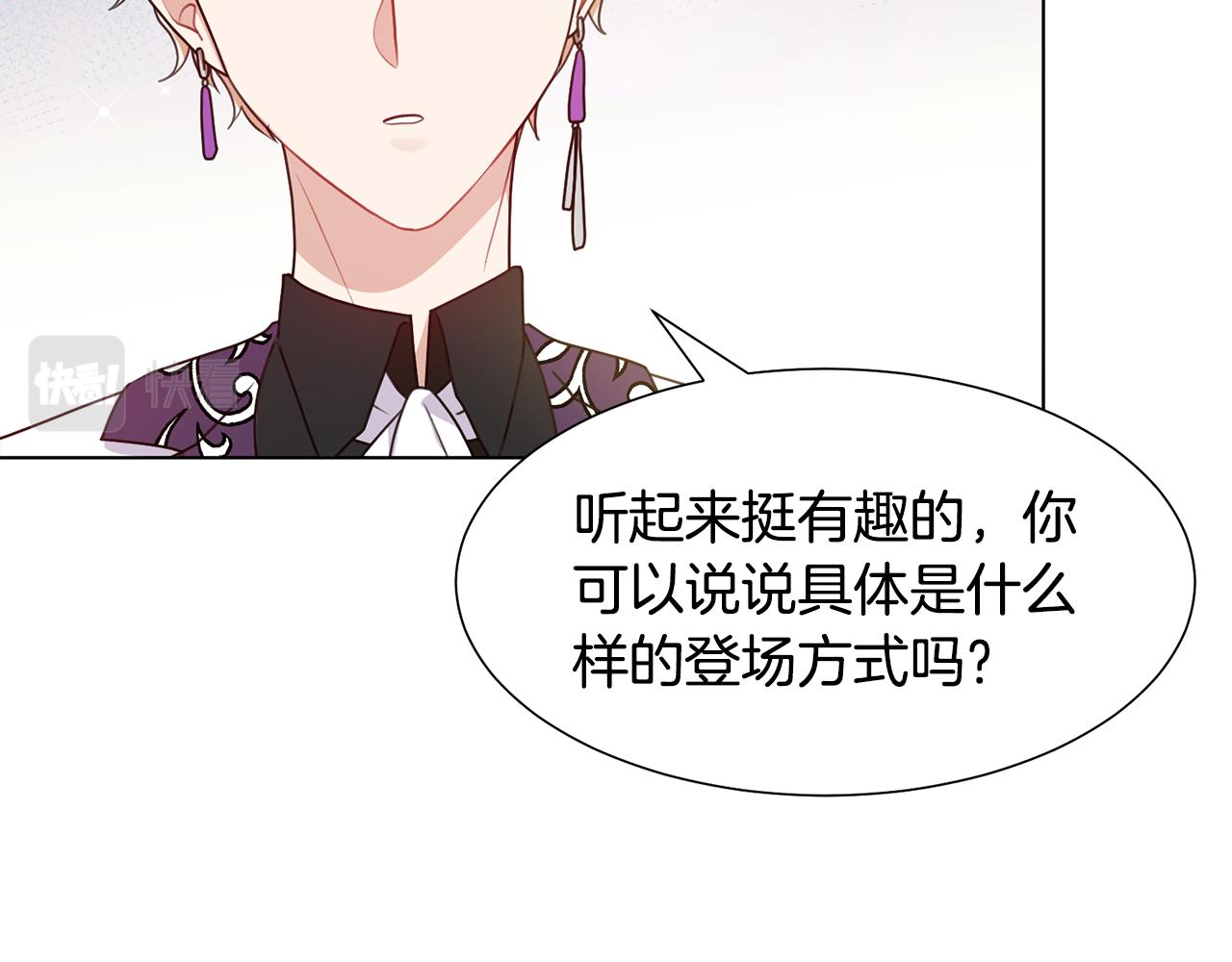 第5话 天才113