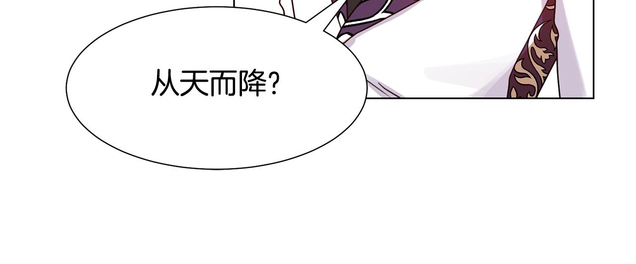 第5话 天才118