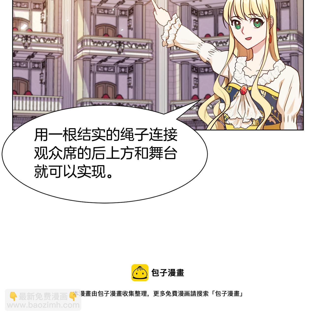 第5话 天才120