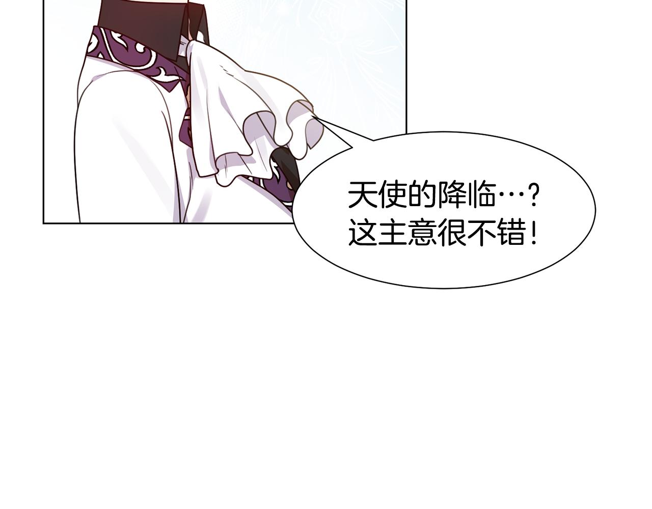 第5话 天才122