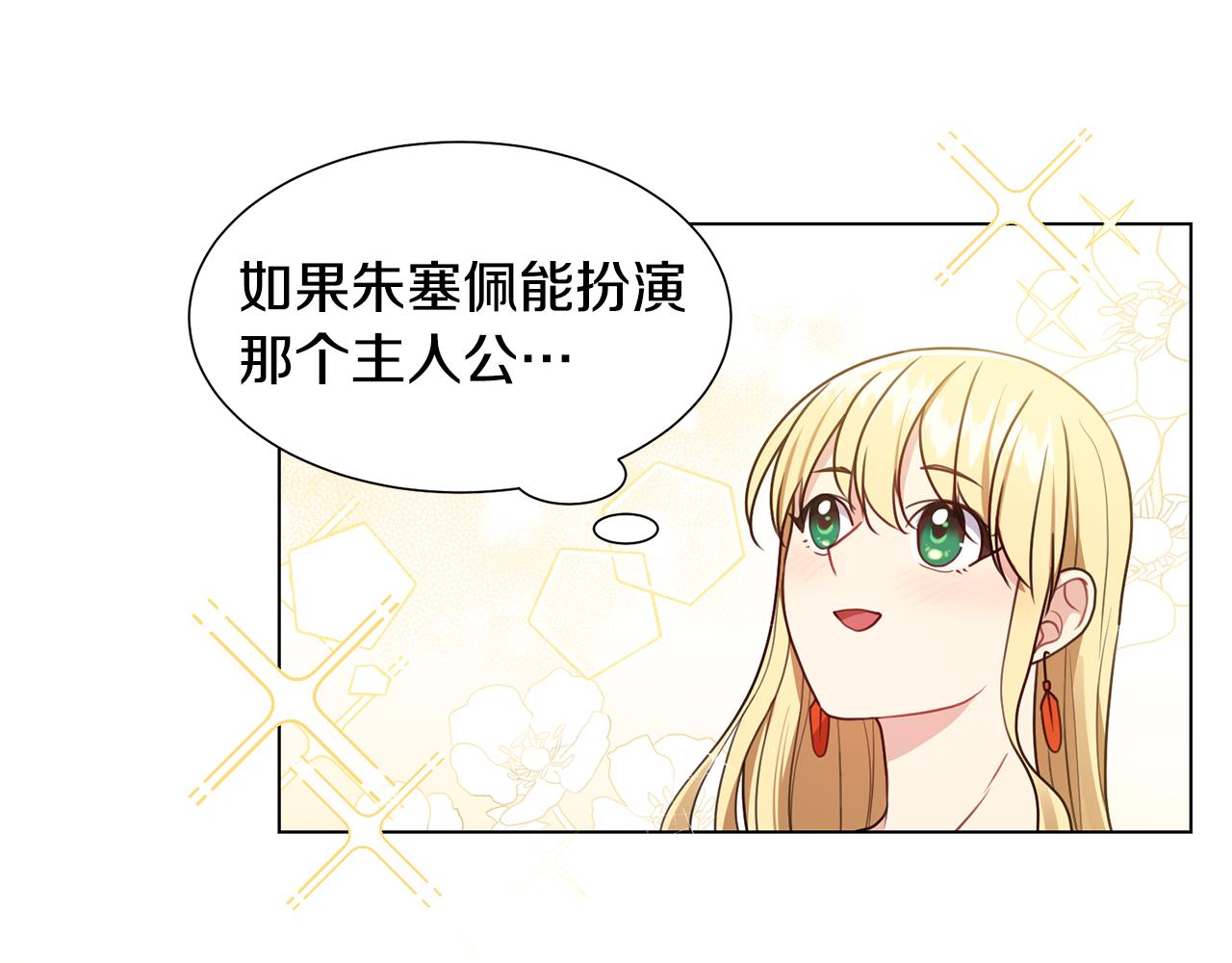 第5话 天才123