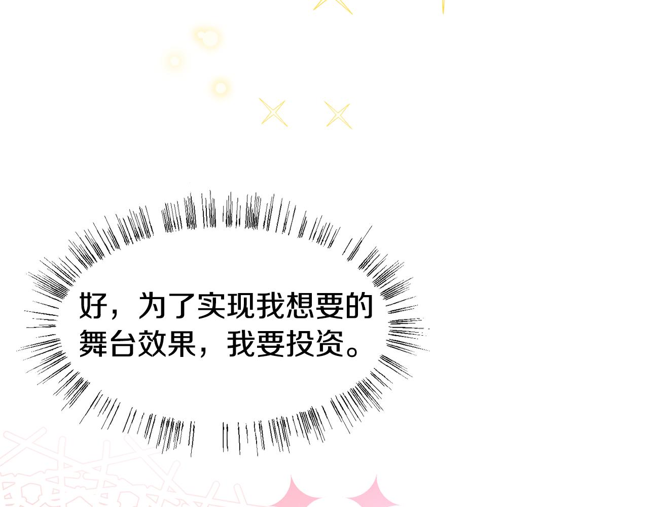 第5话 天才125