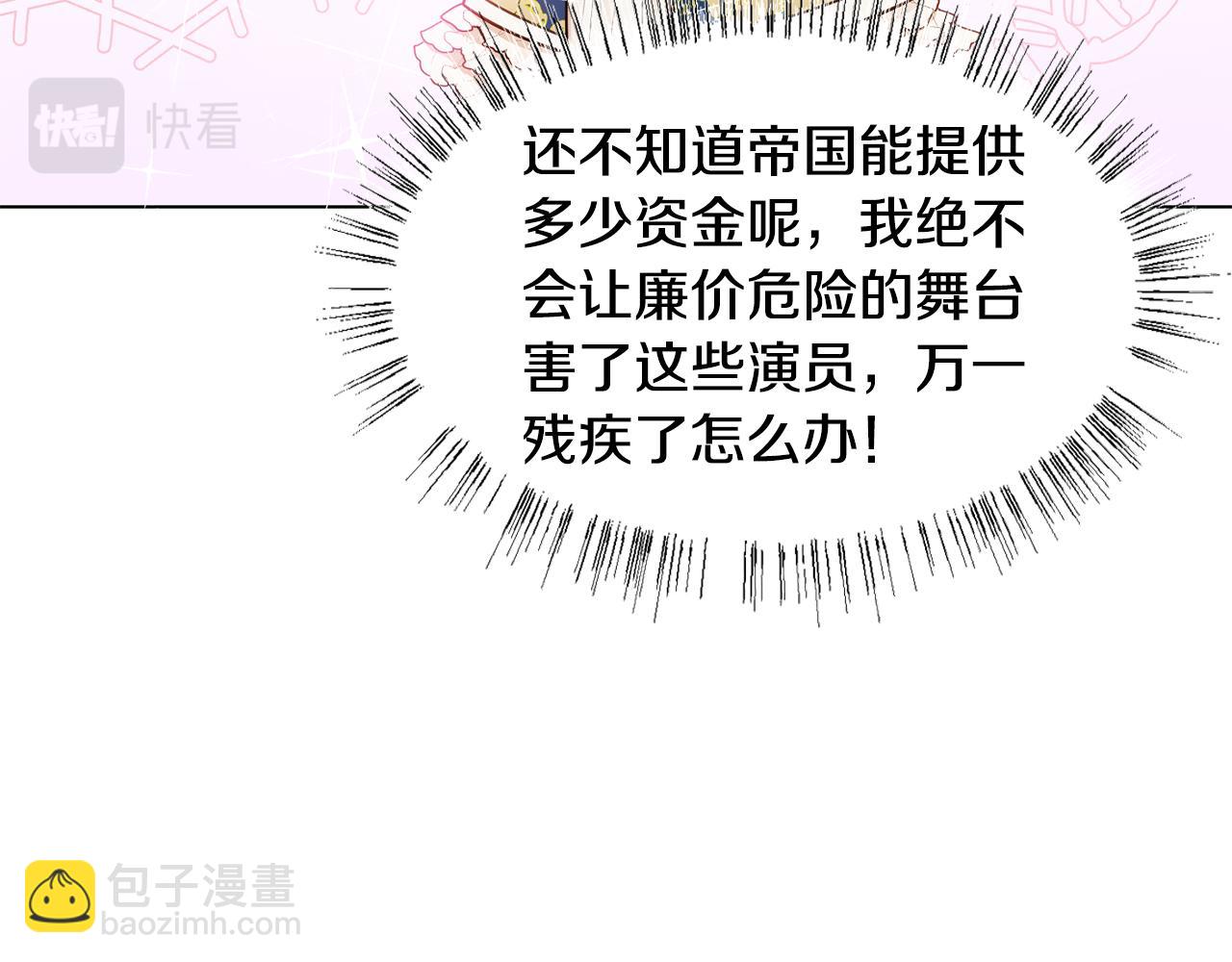 第5话 天才127