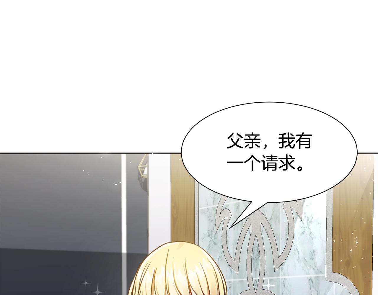 第5话 天才133