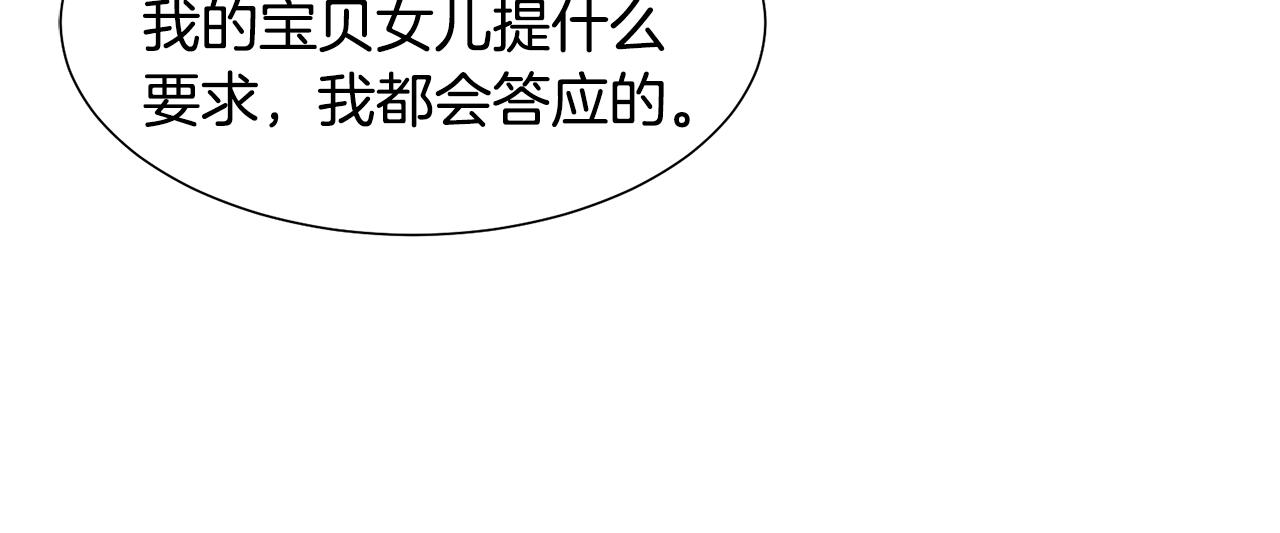 第5话 天才137
