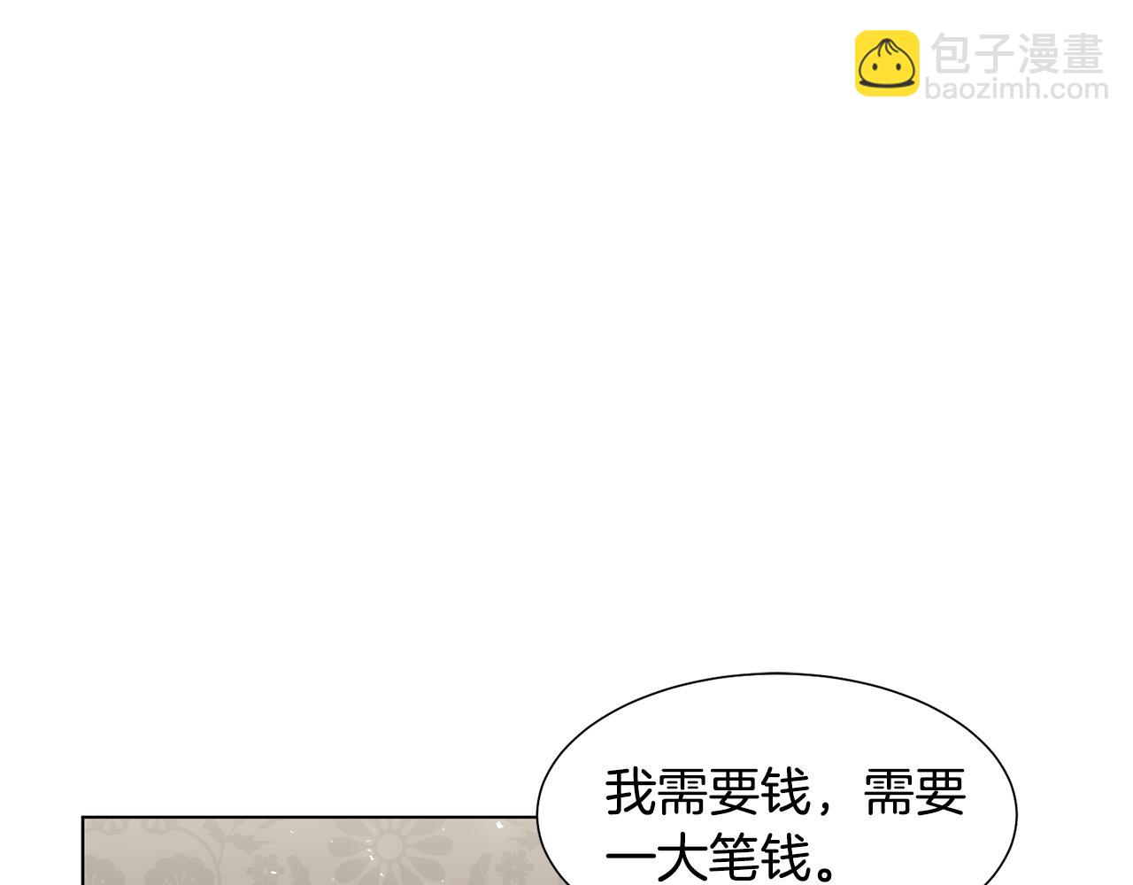 第5话 天才138