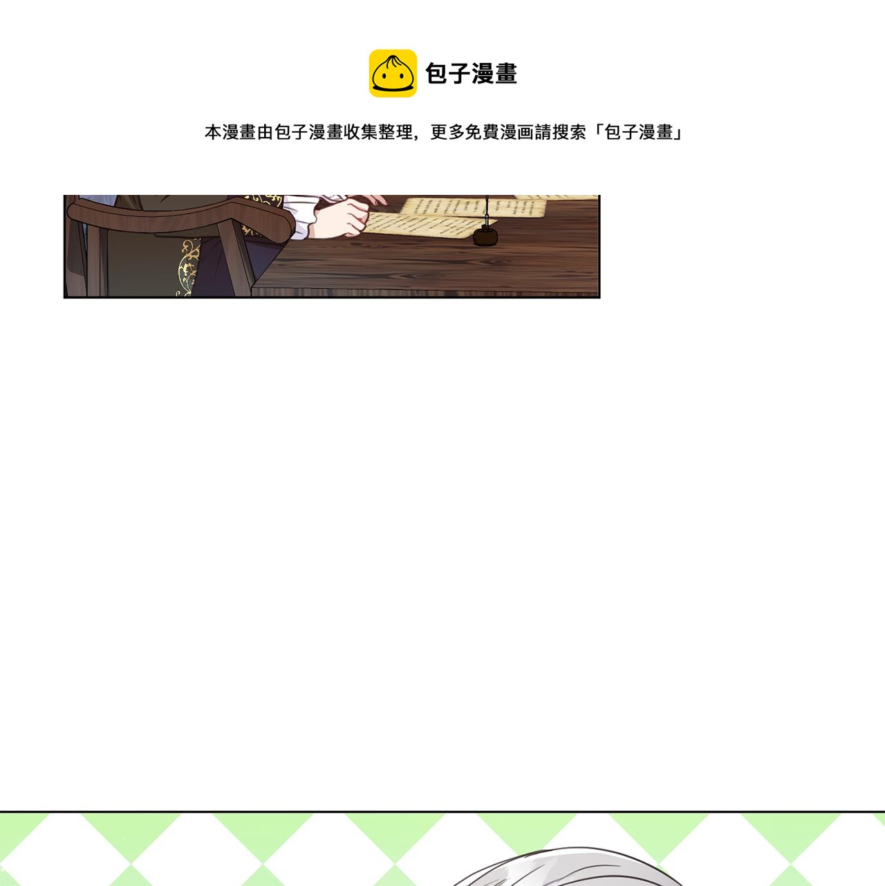 第5话 天才140