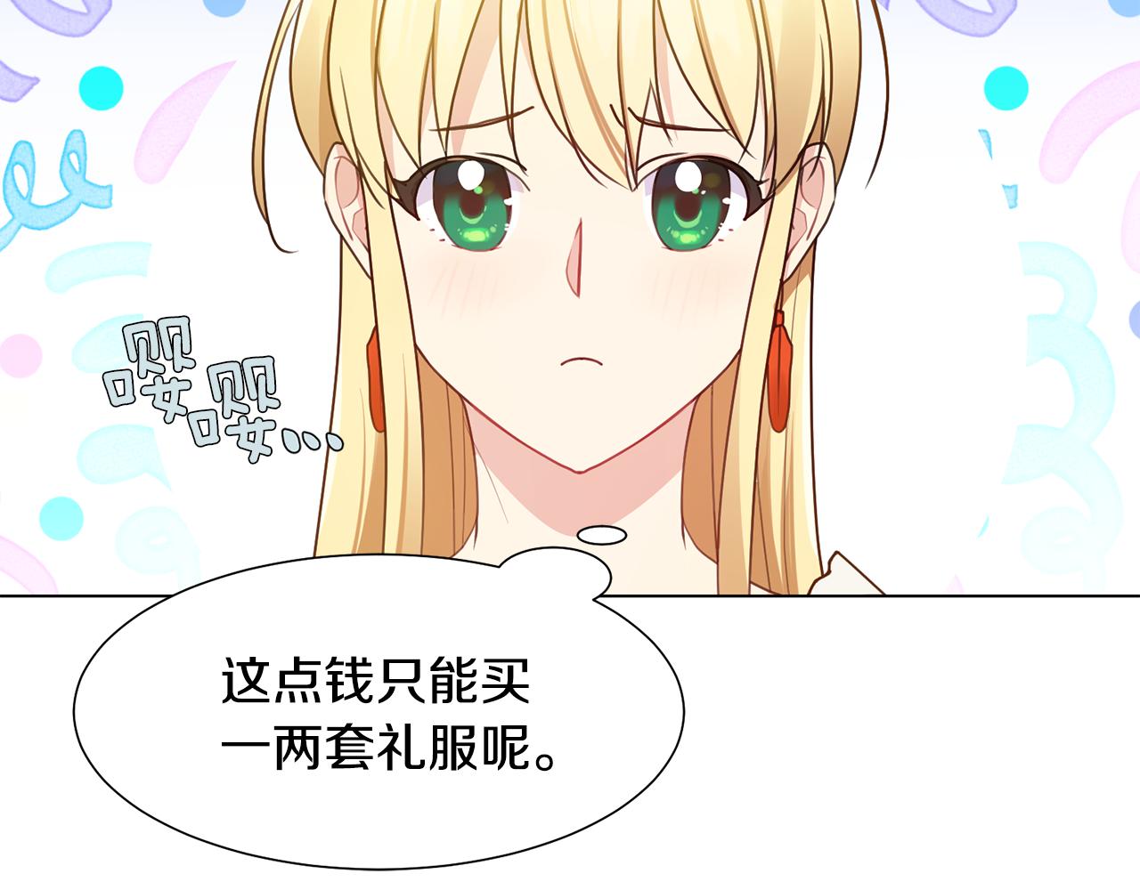 第5话 天才146