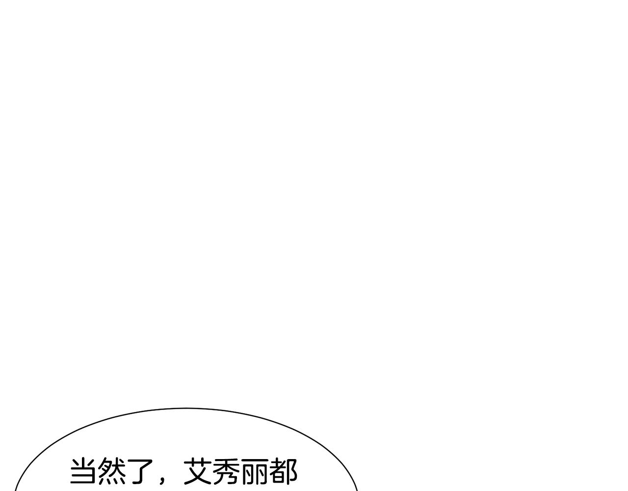 第5话 天才151