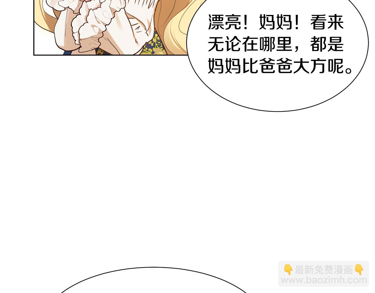 第5话 天才158