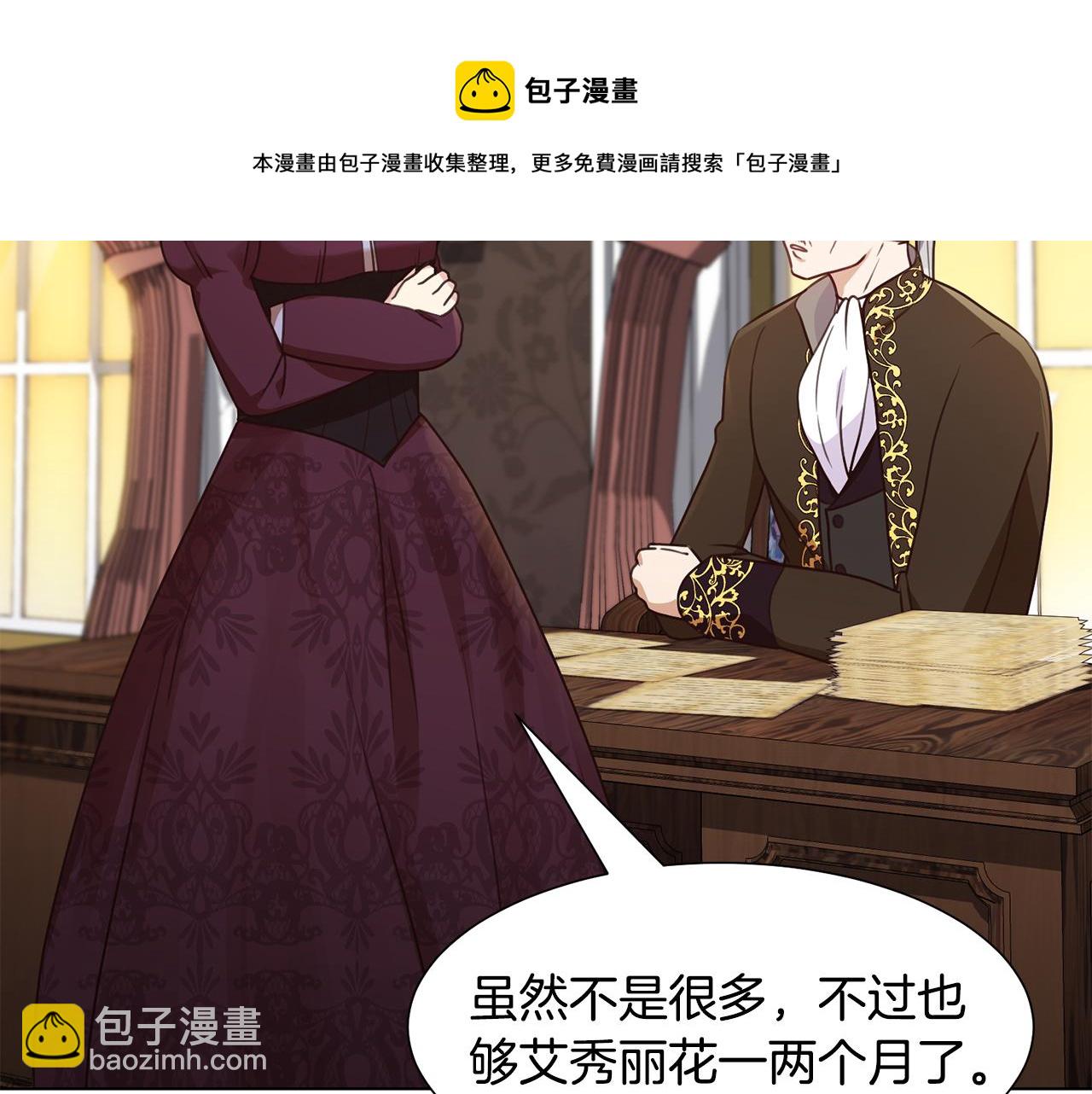 第5话 天才160