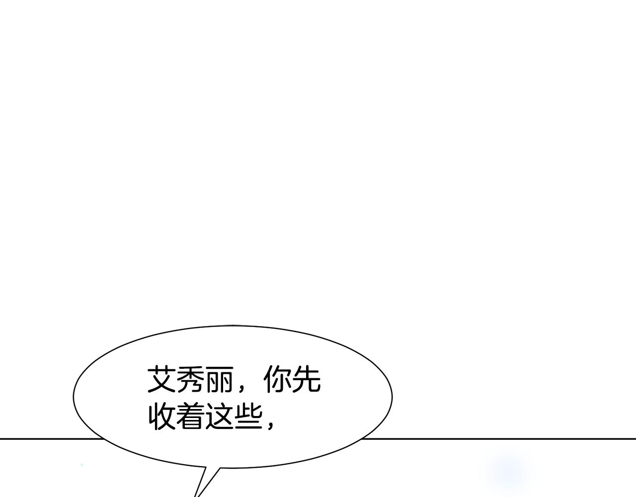 第5话 天才162