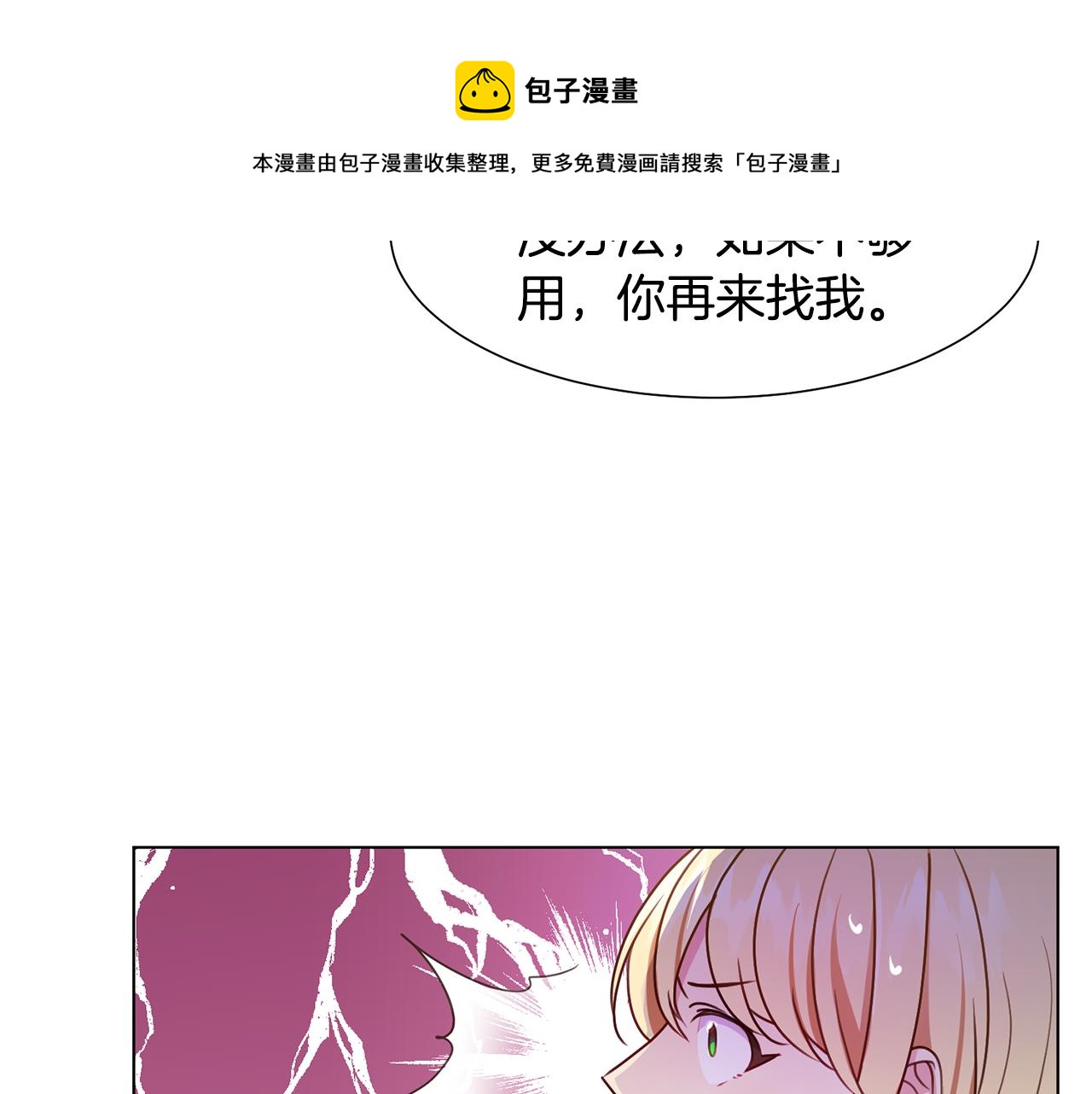 第5话 天才164