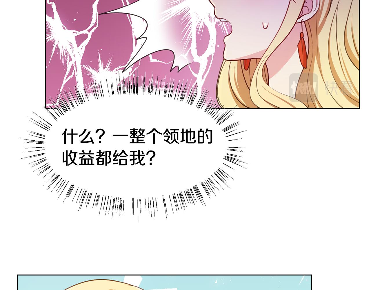 第5话 天才165