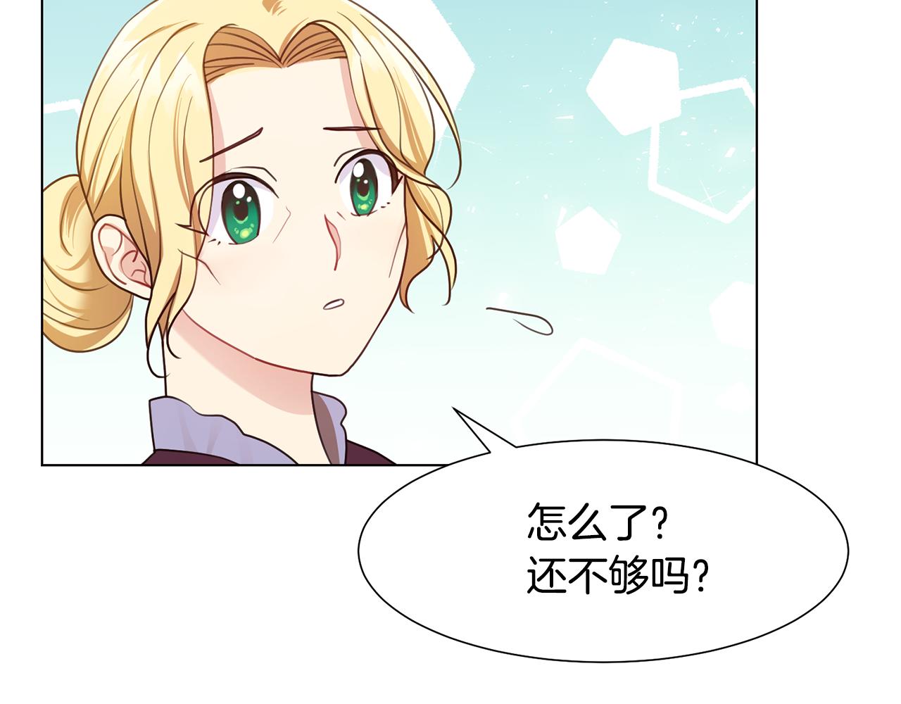 第5话 天才166