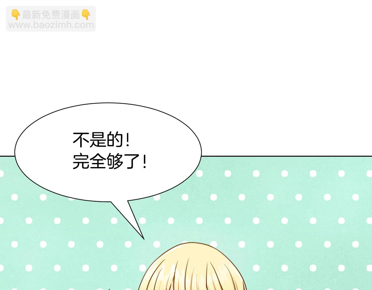 第5话 天才167
