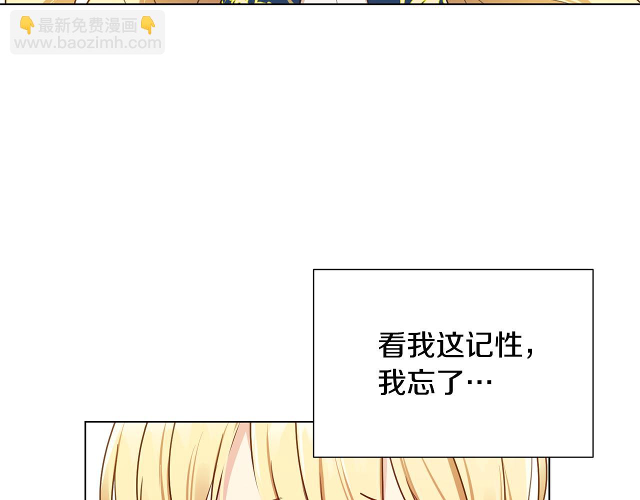 第5话 天才169