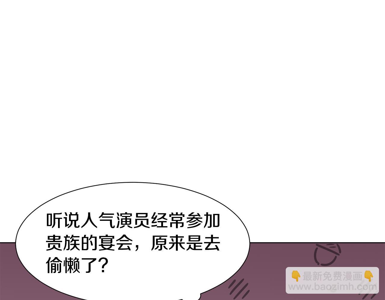 第5话 天才2