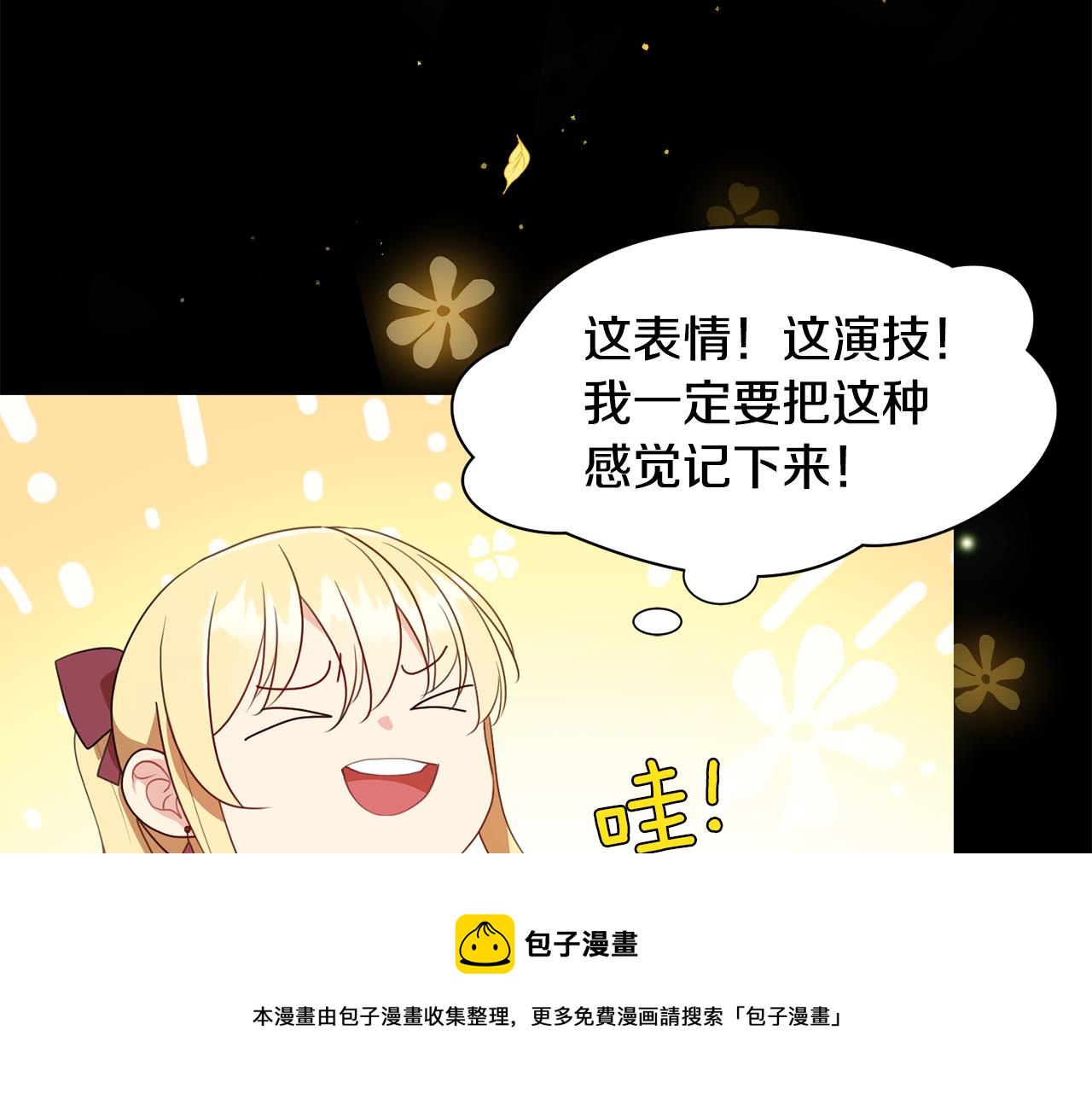 第5话 天才28