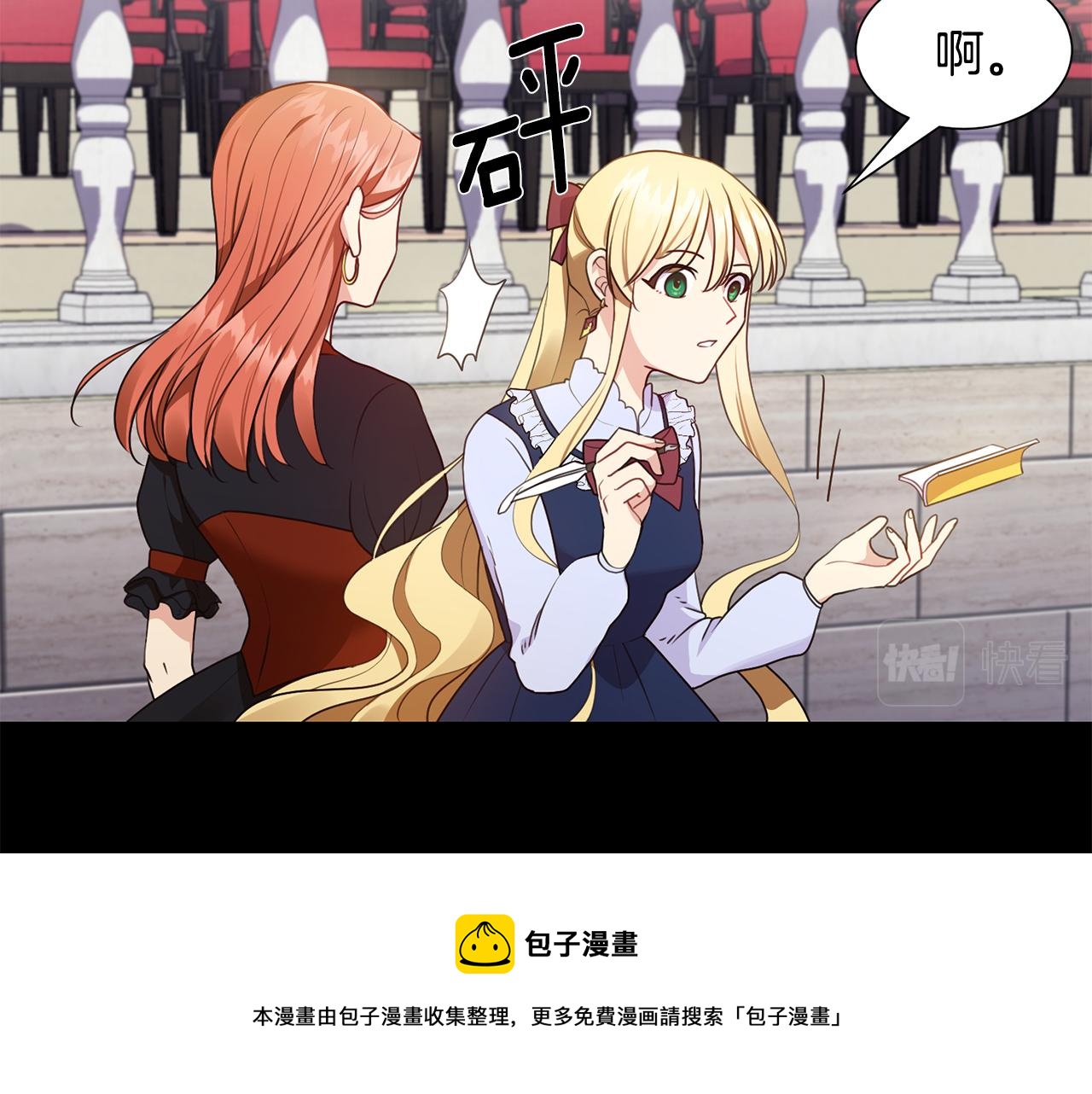第5话 天才32
