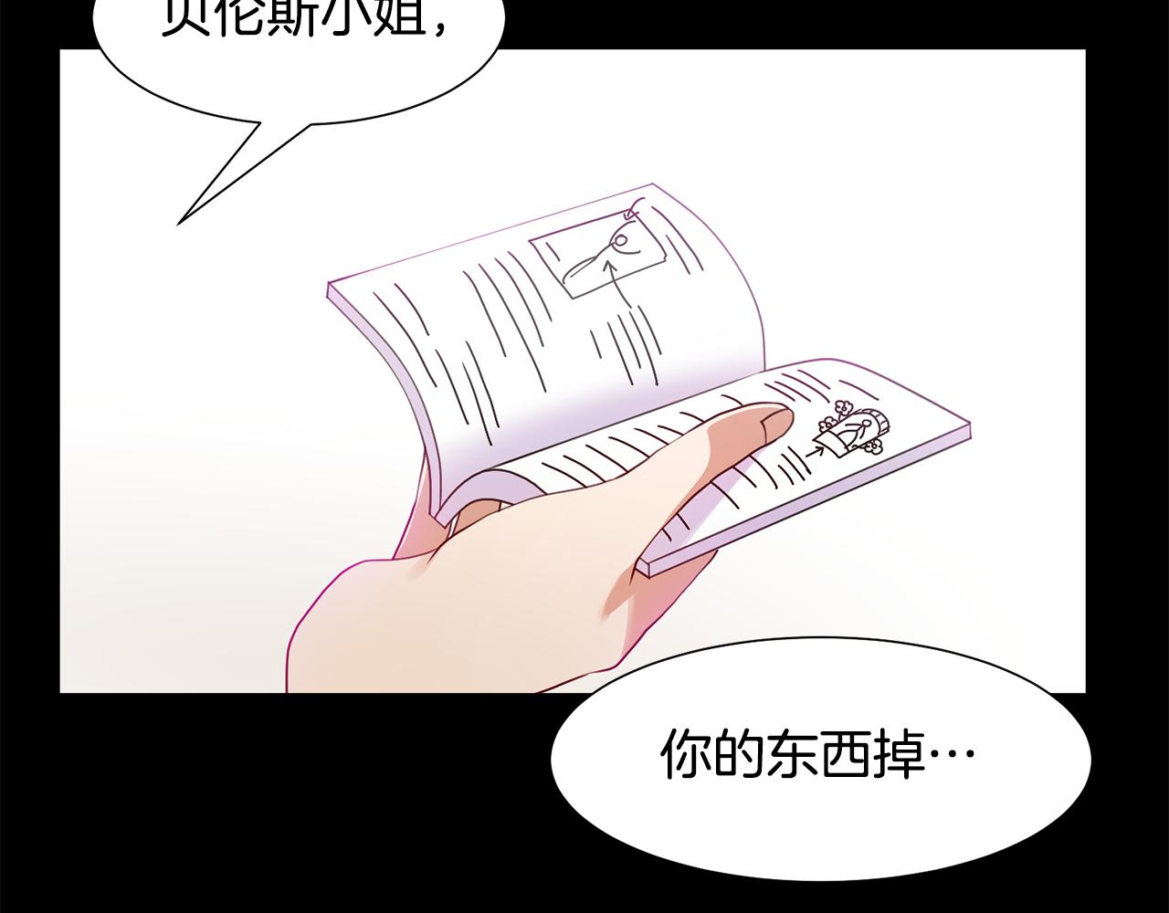 第5话 天才38