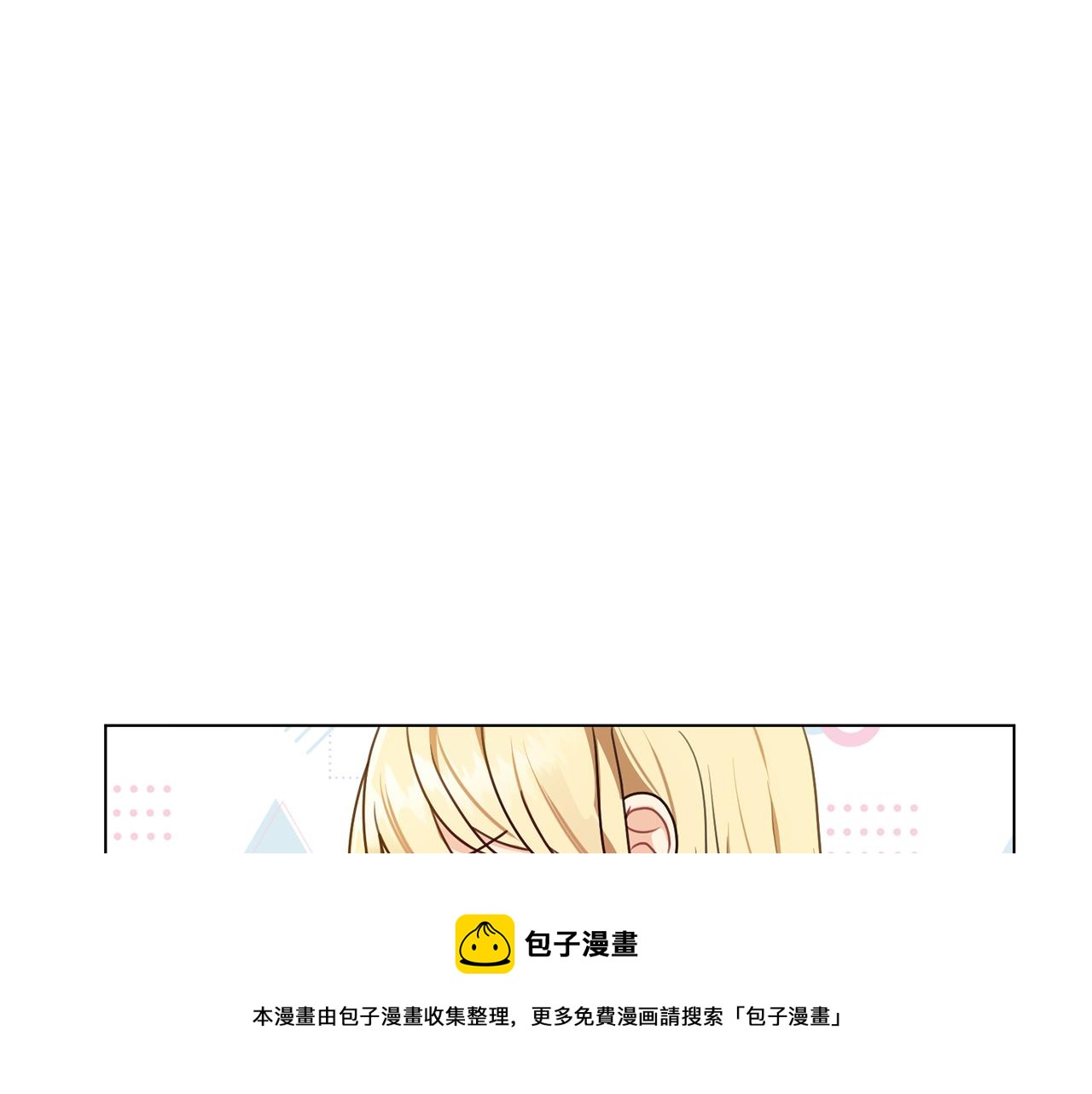 第5话 天才4