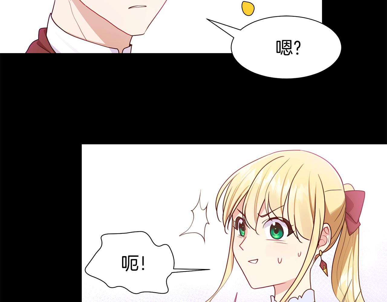 第5话 天才41