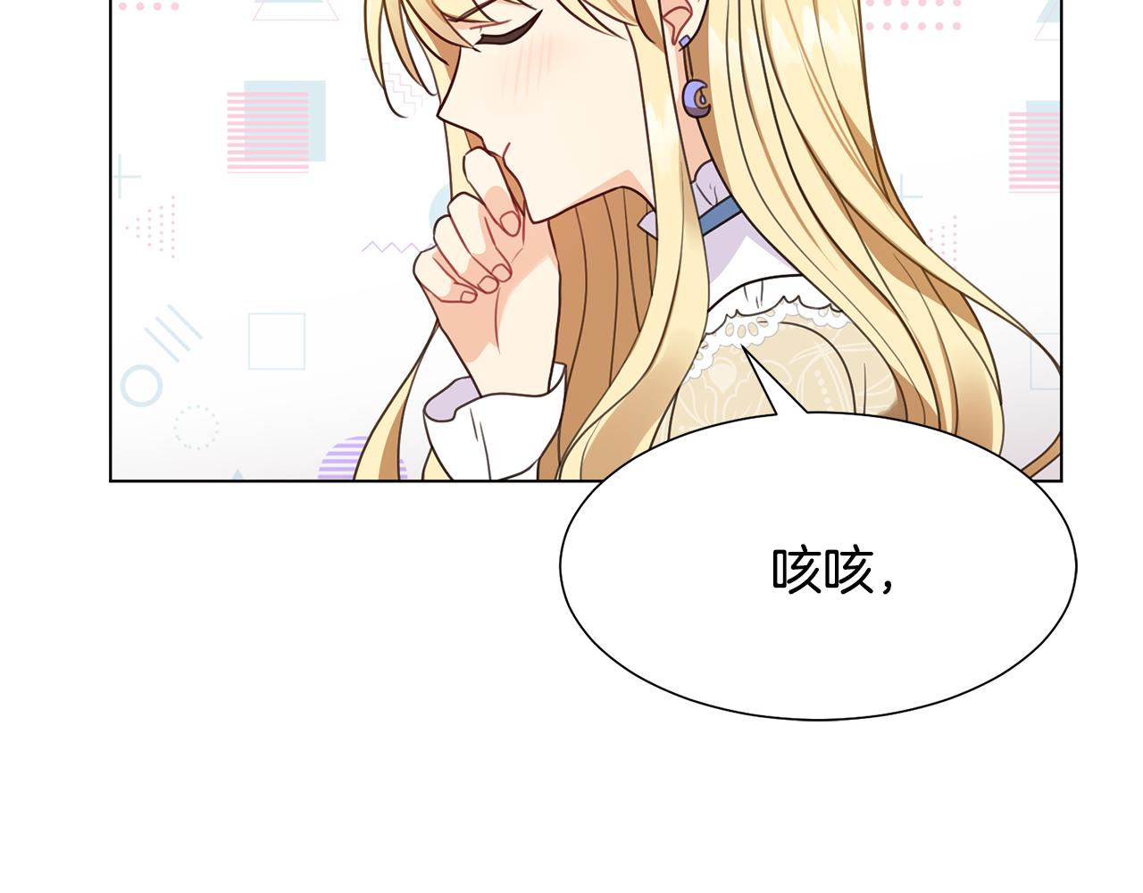 第5话 天才5