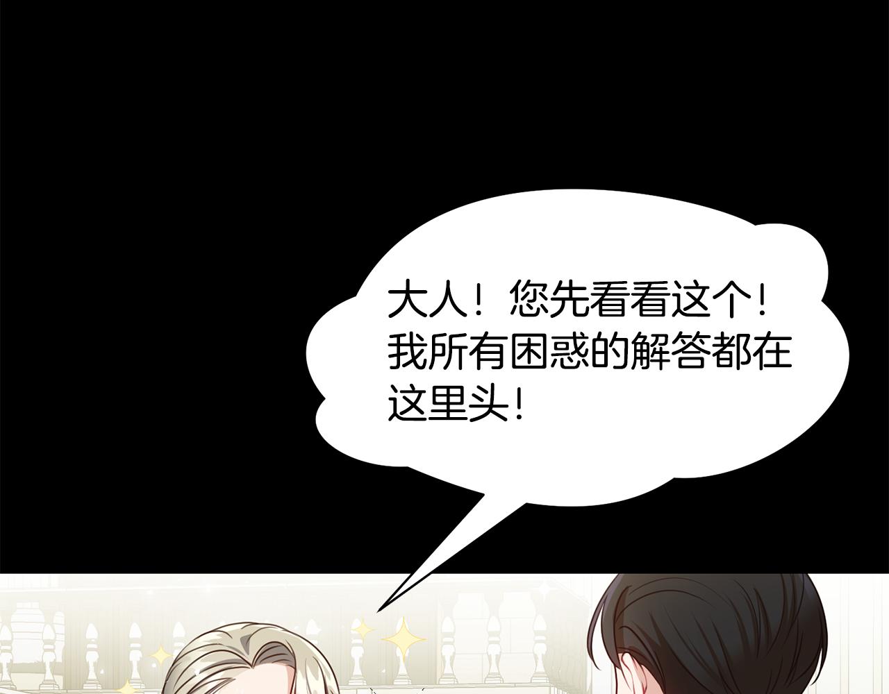 第5话 天才51
