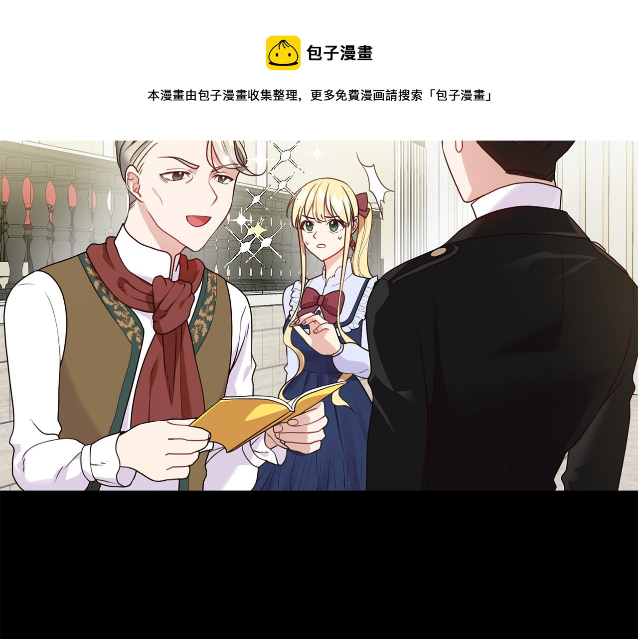 第5话 天才52