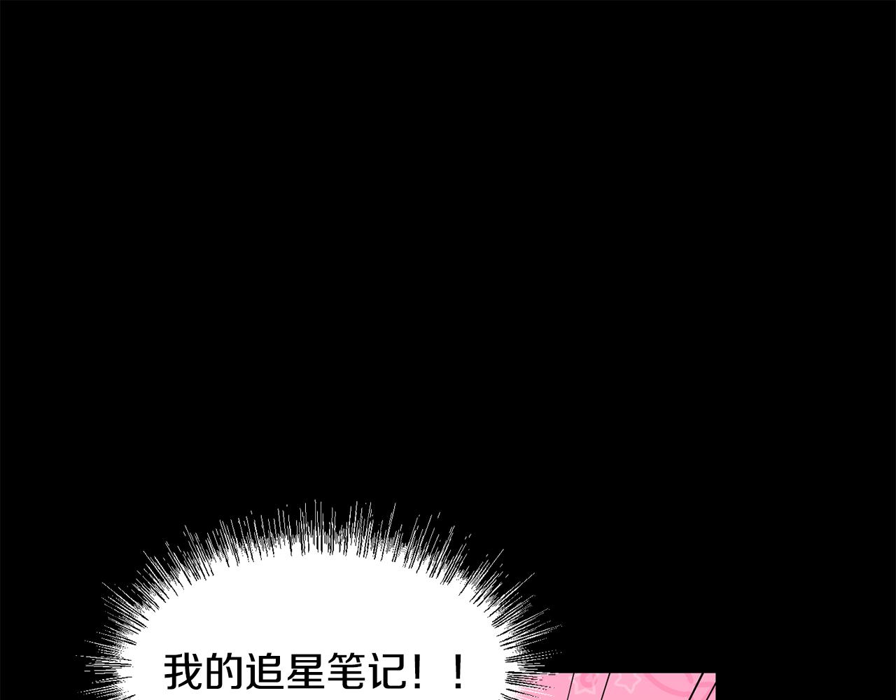 第5话 天才54
