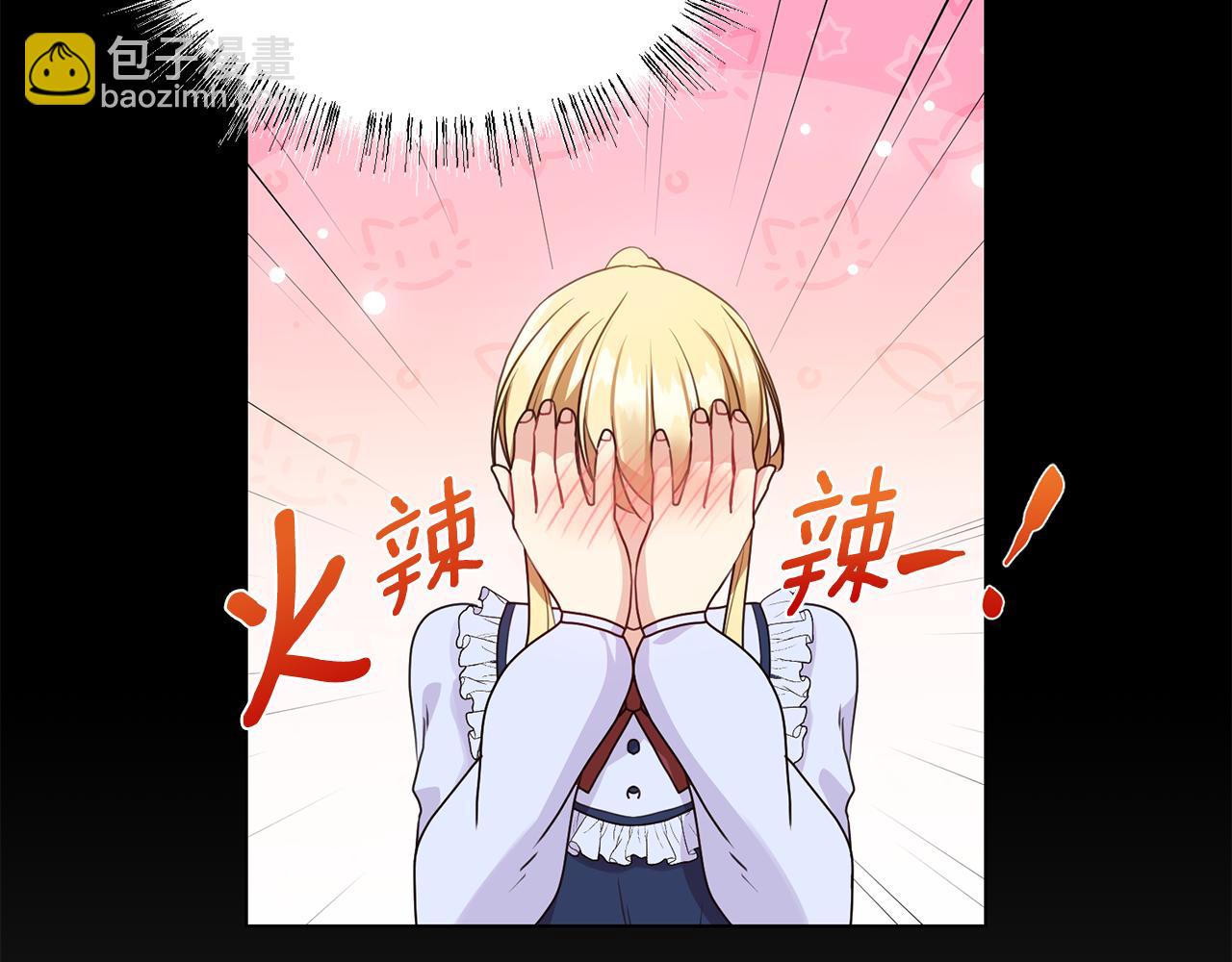 第5话 天才55