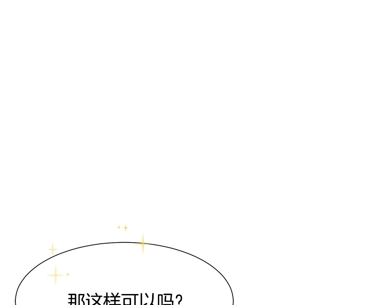 第5话 天才6