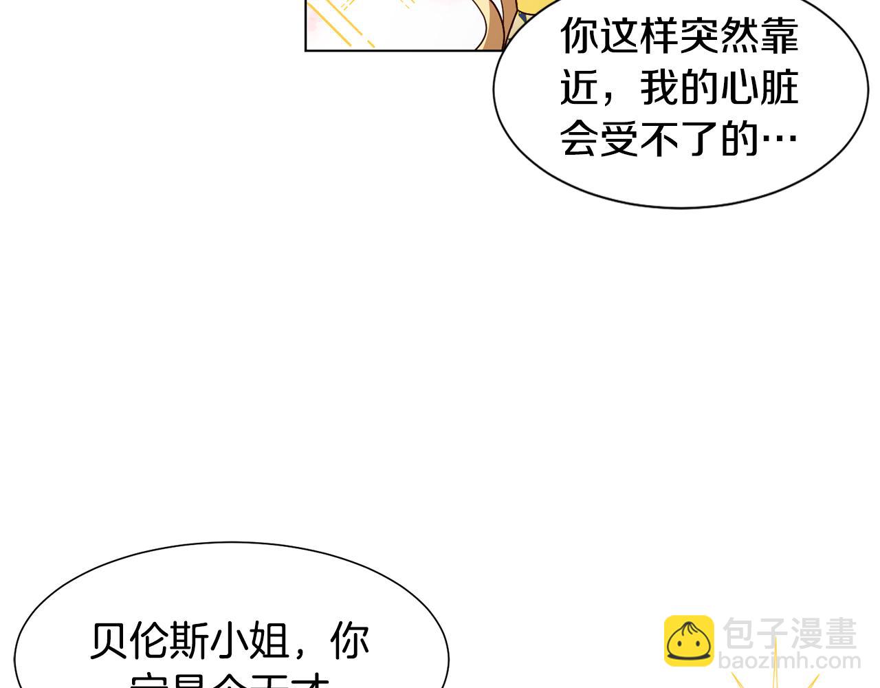 第5话 天才69